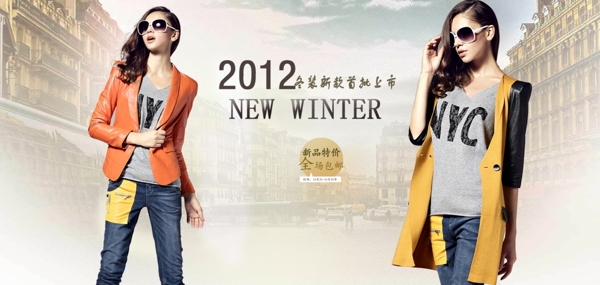 服裝廣告圖片