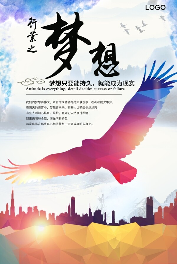 企業(yè)文化