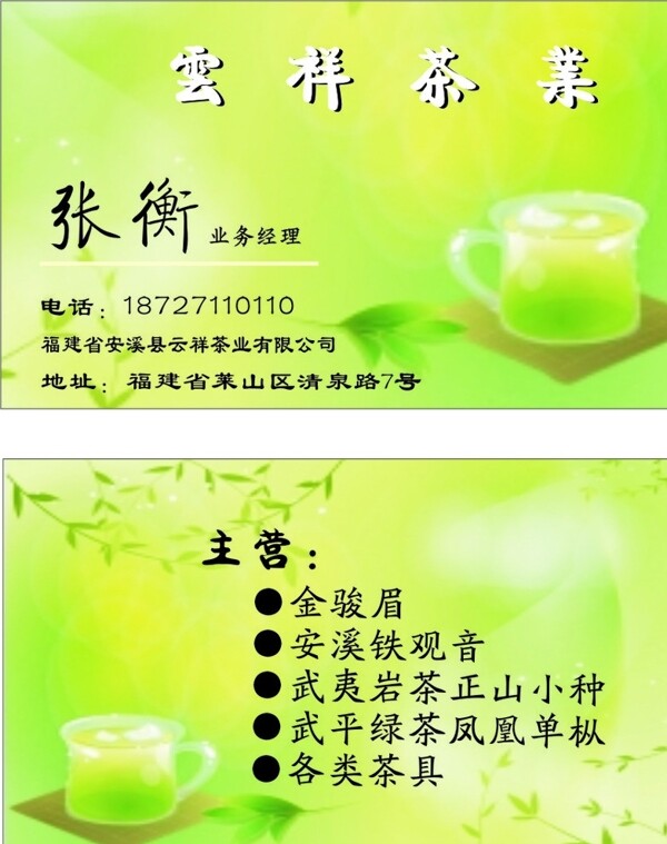 樊的習(xí)作圖片