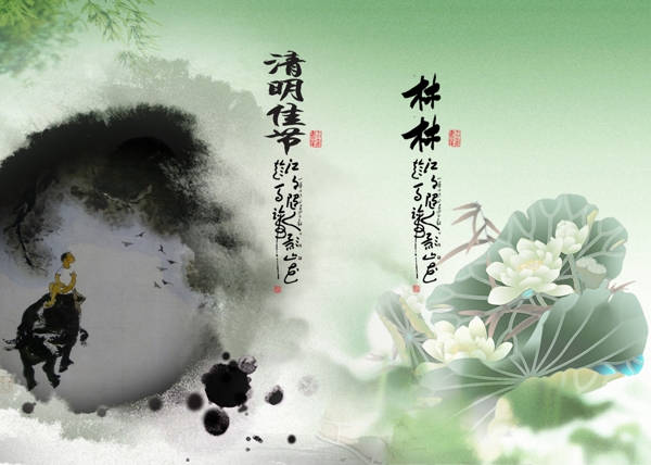 清明節(jié)圖片