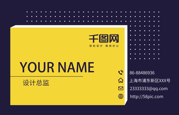 孟菲斯简约风格名片二