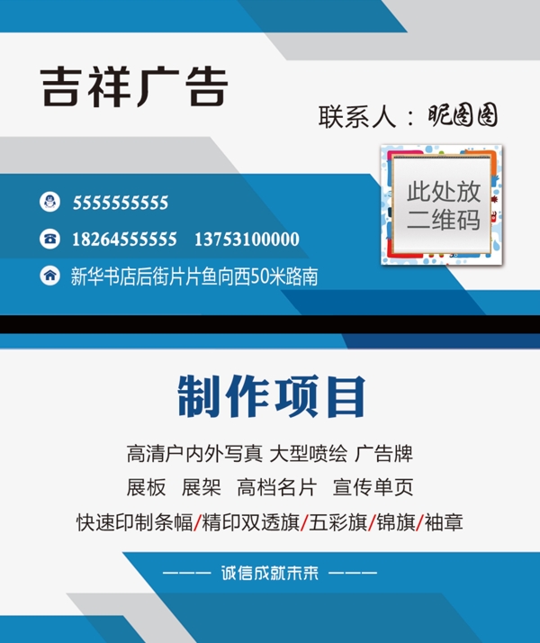 廣告公司名片