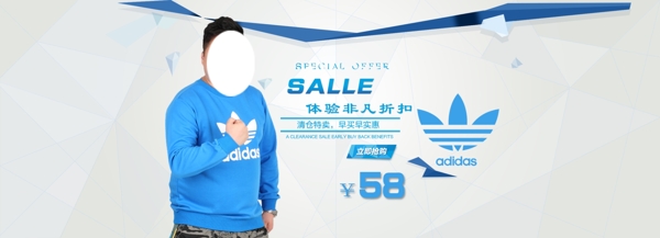 衛(wèi)衣ad海報圖片