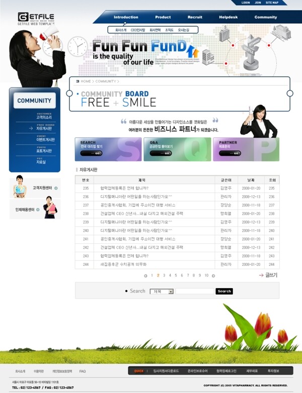 韩国简洁模板
