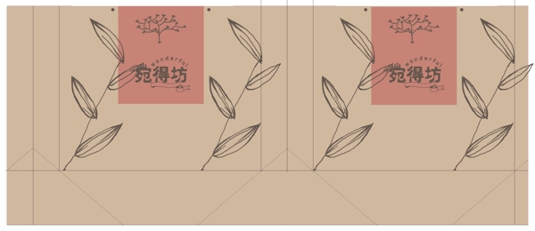堅果包裝設(shè)計