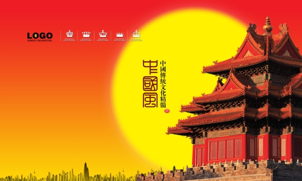 中國風圖片