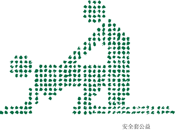 人火中的人