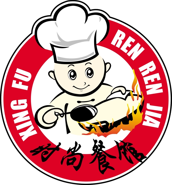 餐館的LOGO