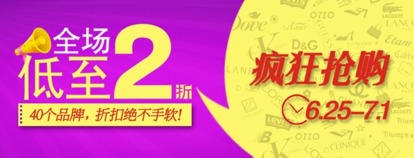 網(wǎng)頁廣告設(shè)計