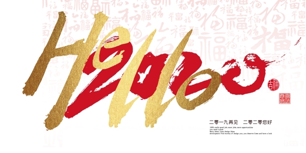 2020年