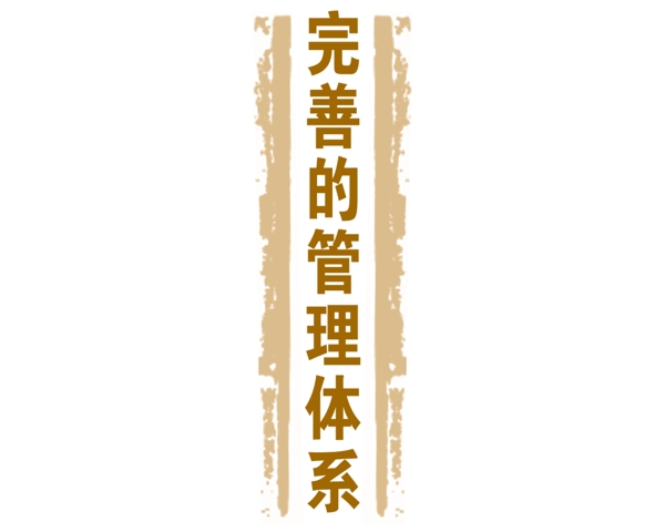 中國古典元素光線標題底紋圖案圖紋樣式夢幻漂亮背景閃耀花紋炫目拿來之古建瑰寶火云攜神小品王全集PSD源文件素材