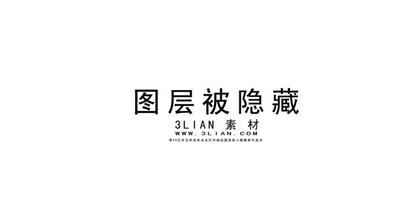 房地產(chǎn)展板設(shè)計(jì)psd素材