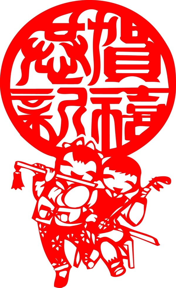 新年快樂(lè)矢量