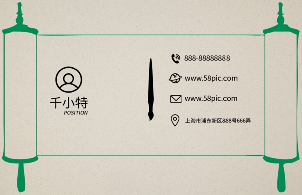 高檔質(zhì)感創(chuàng)意名片