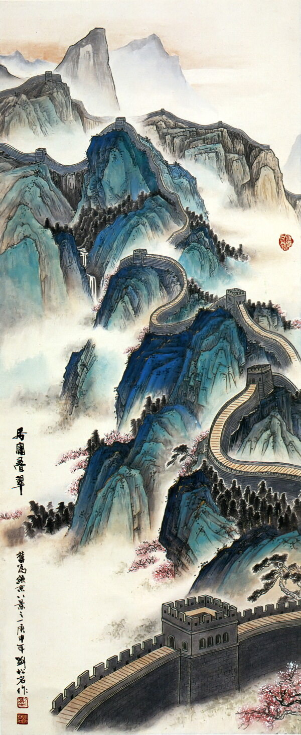 居庸疊翠圖圖片