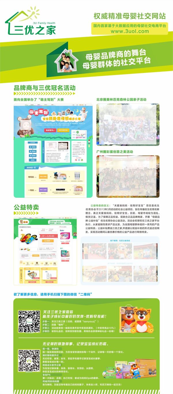 X展架板式