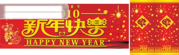 舞臺背景