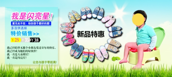 淘寶促銷海報