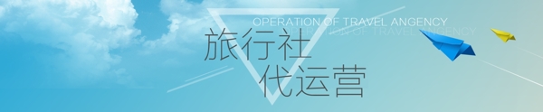 網(wǎng)站代運(yùn)營(yíng)