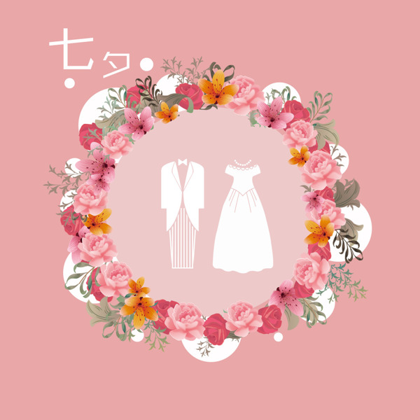 七夕花環(huán)節(jié)日元素