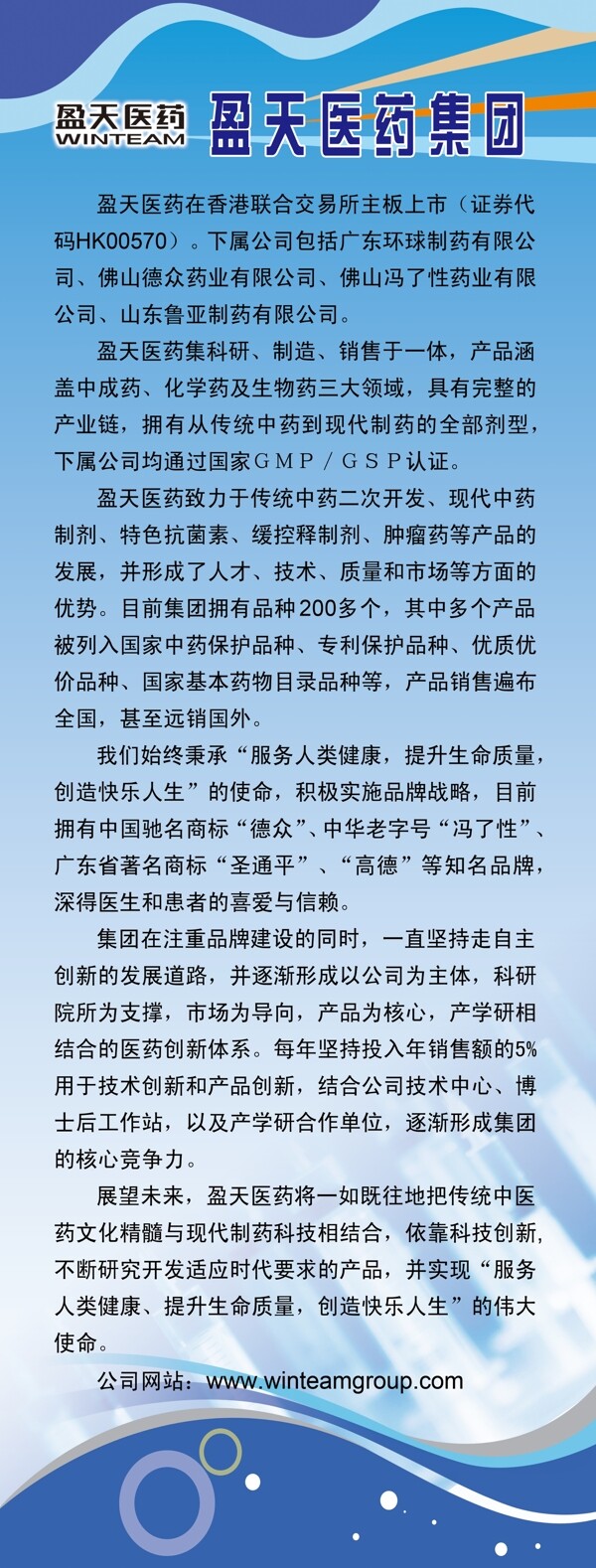 x展架圖片
