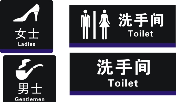 高檔門牌