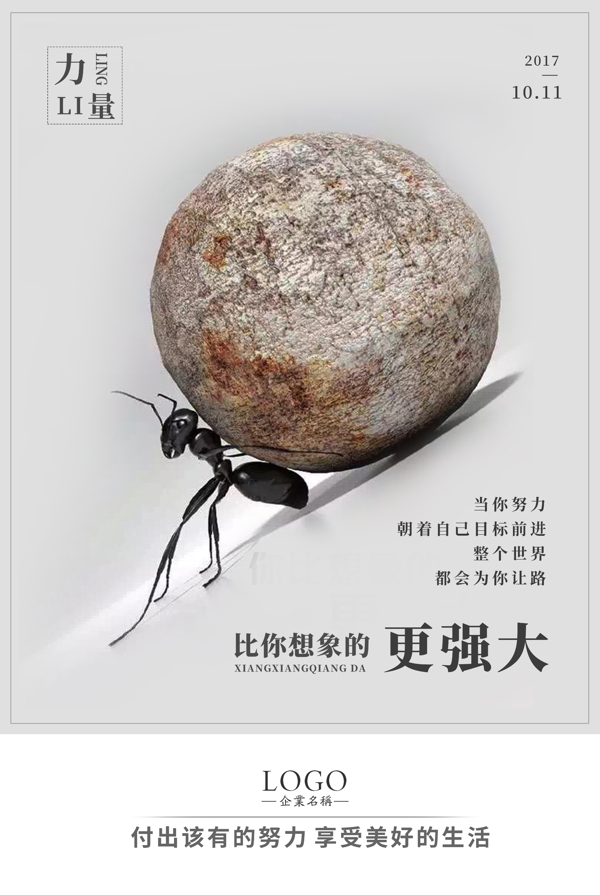 企業(yè)文化