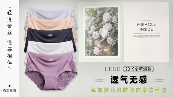 電商輪播圖