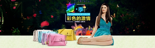 女包海報