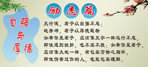 學(xué)校文化墻圖片