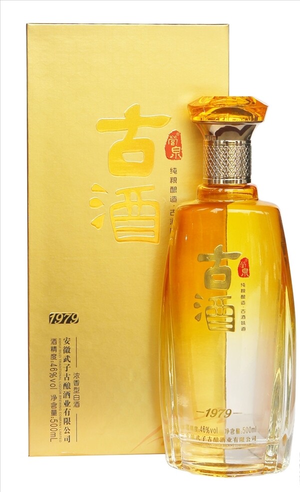 白酒包裝