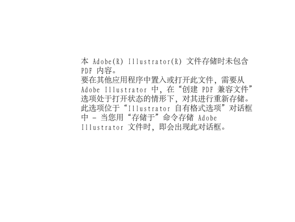 相紙包裝圖片
