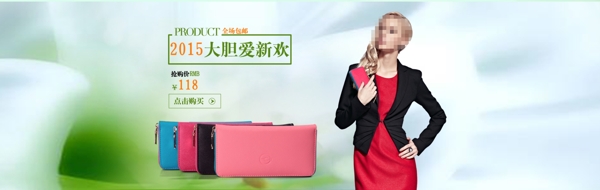 女包海報