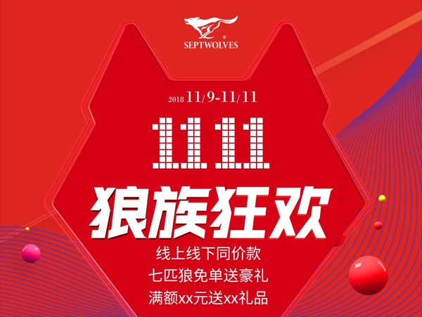 吊旗