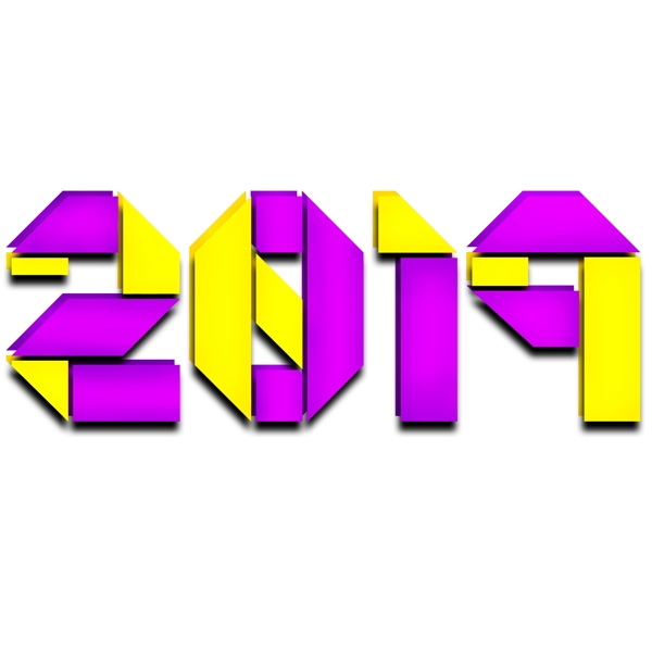 立體仿真卡片撞色2019數(shù)字藝術(shù)字