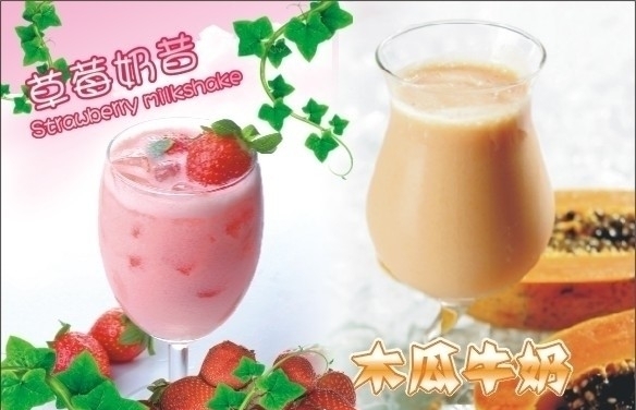冷饮草莓奶昔木瓜牛奶