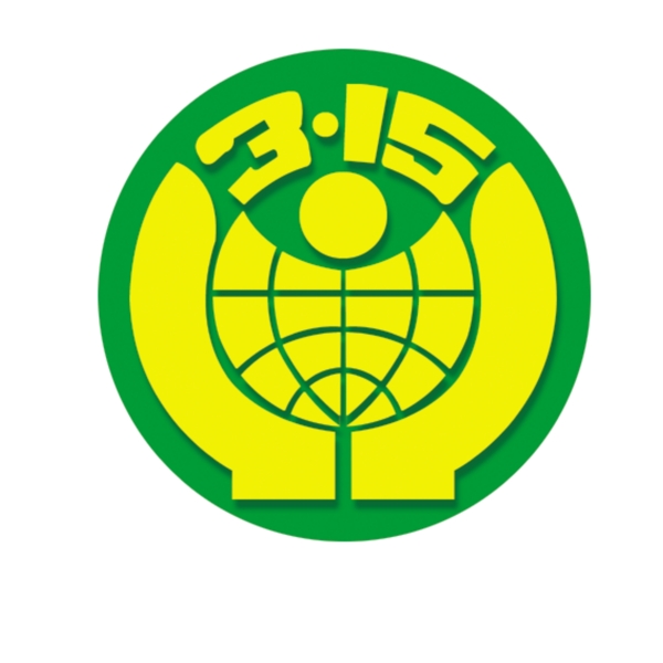 315標志圖片