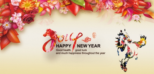 2014馬年素材