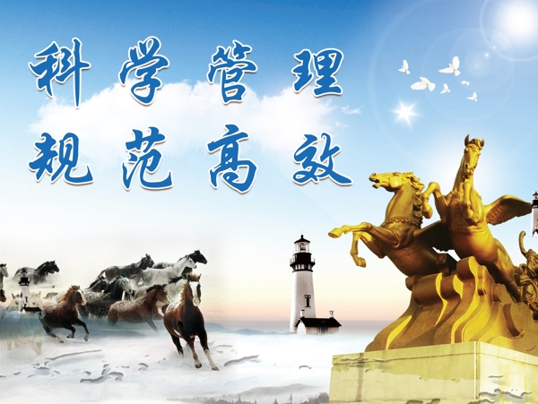 企業(yè)文化
