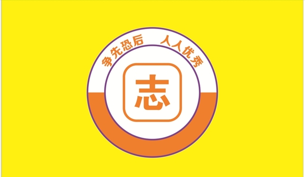 班旗旗幟旗