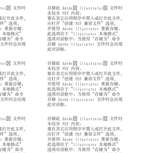 治愈長(zhǎng)頸鹿