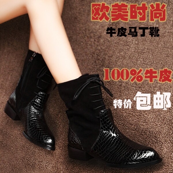 女鞋