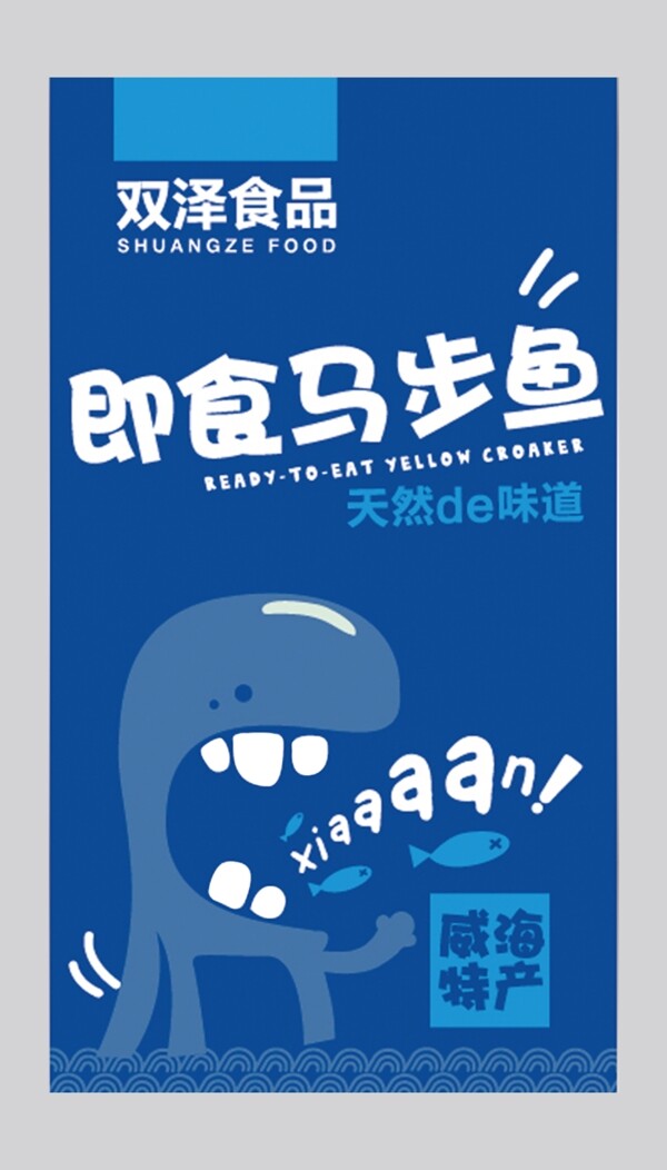 海鮮魚圖片