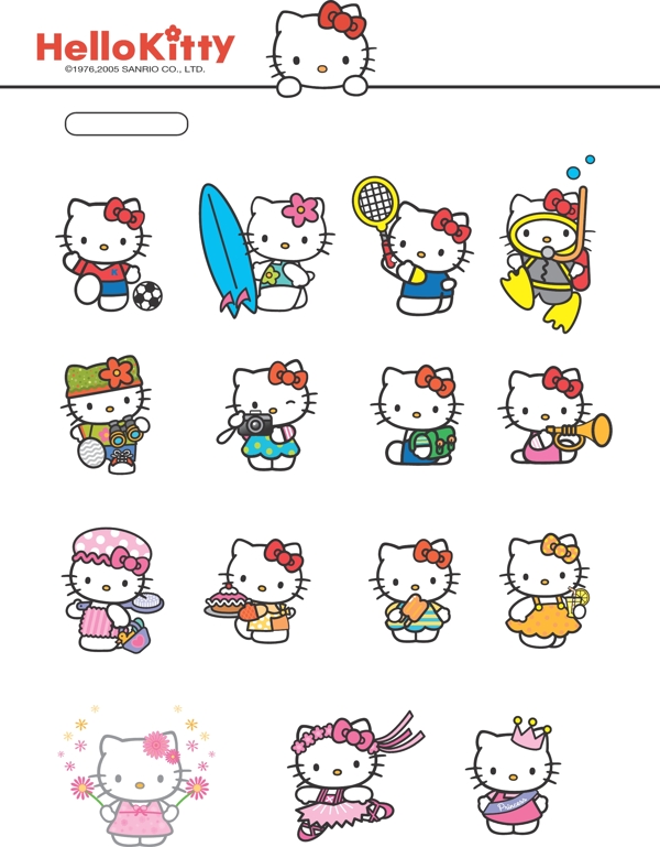 Kitty貓