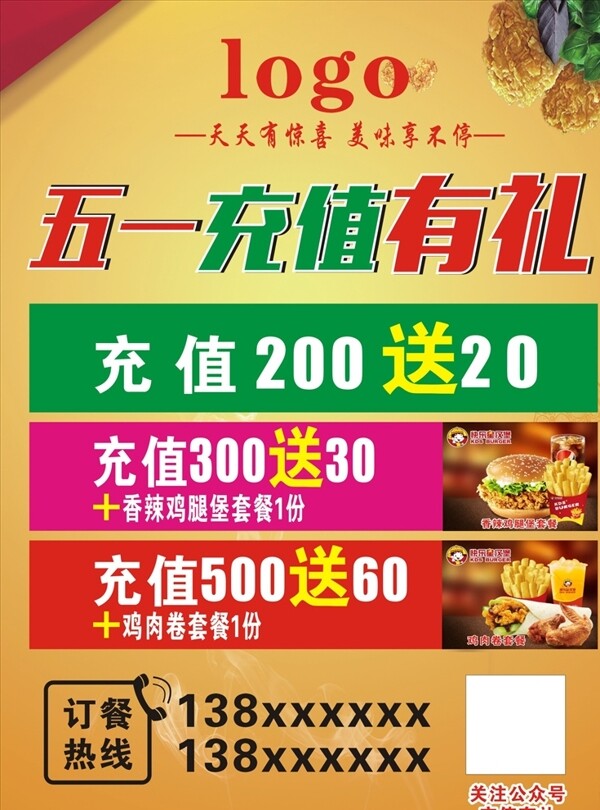 漢堡