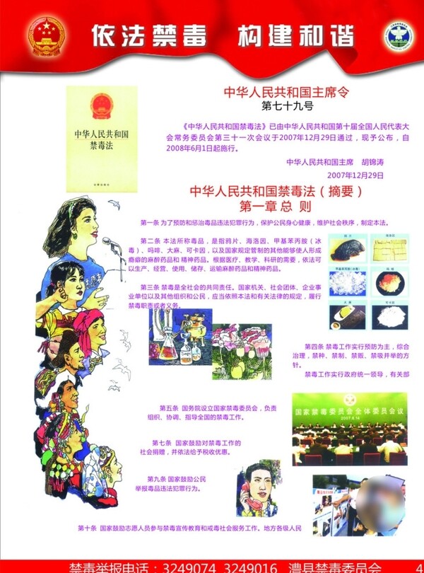 紅色