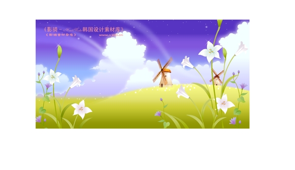 夢(mèng)幻風(fēng)景HanMaker韓國(guó)設(shè)計(jì)素材庫(kù)背景花紋底紋抽象線條