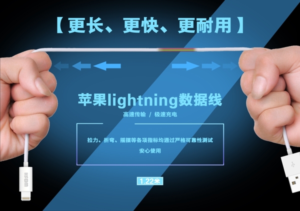 數(shù)據(jù)線