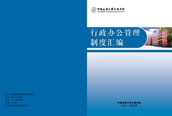 書籍封面圖片