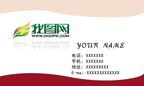 名片設(shè)計(jì)